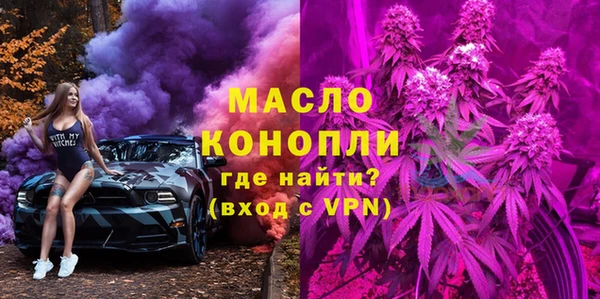 мяу мяу кристалл Богородск